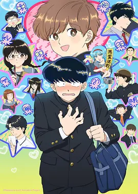 脉冲信使